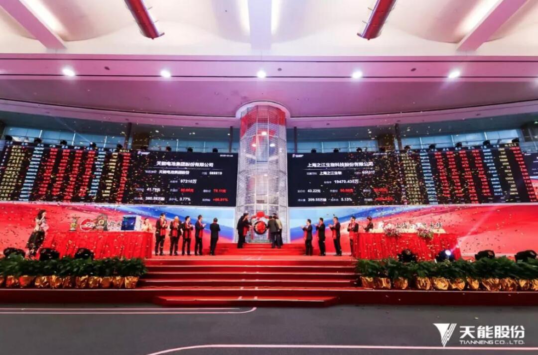 【動態新聞】硅谷天堂所投企業天能股份今日成功上市