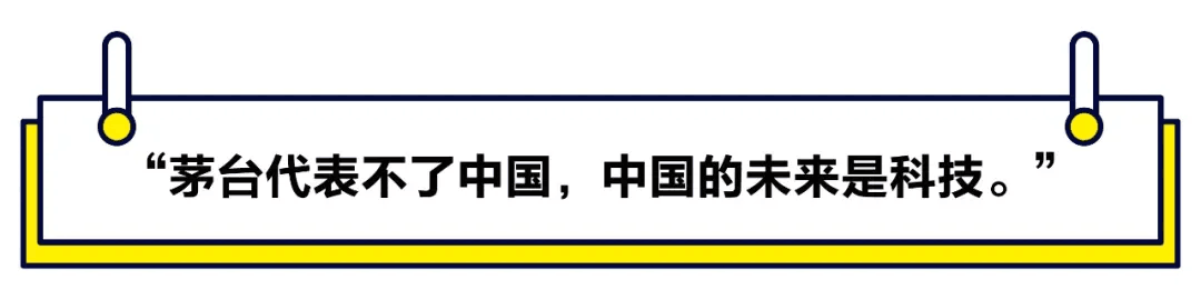 【媒體聚焦】2021首封投資指南：小心硬科技PPT創(chuàng)業(yè)，放棄“還行”項(xiàng)目，重金砸向大明星