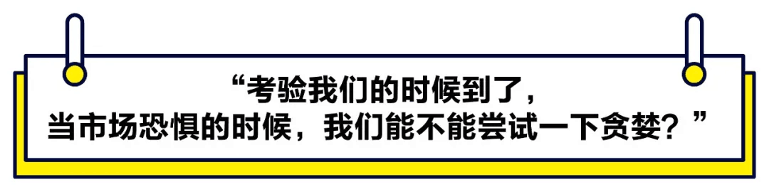 【媒體聚焦】2021首封投資指南：小心硬科技PPT創(chuàng)業(yè)，放棄“還行”項(xiàng)目，重金砸向大明星