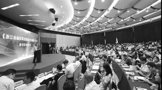 【媒體聚焦】金改20年 浙江金融“新”在哪里——浙江私募已超2700家,大咖共話金融助力新經(jīng)濟(jì)