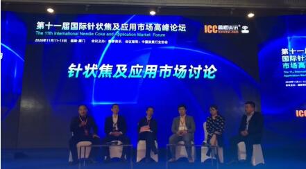 【合作伙伴】京陽科技榮獲2020全球針狀焦優(yōu)質(zhì)品牌