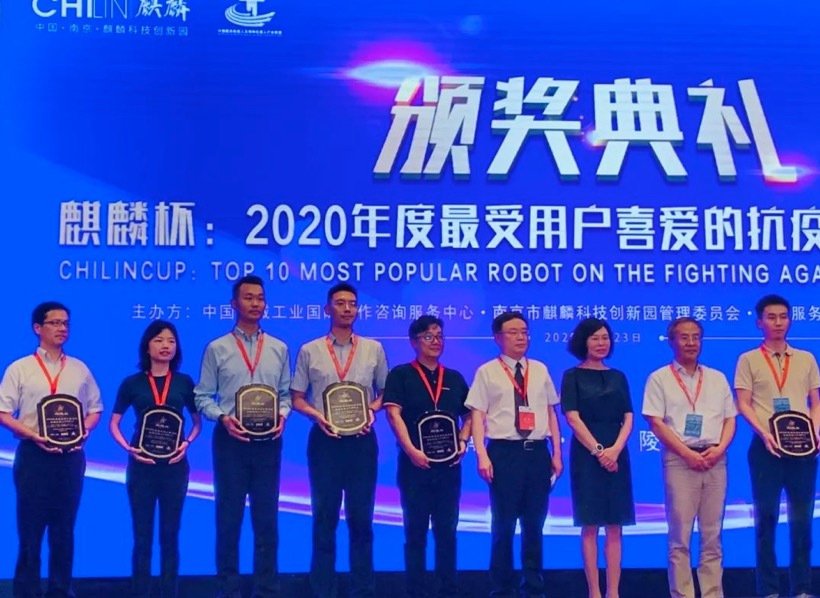 【合作伙伴】擎盾數據機器人榮膺2020年最受用戶喜愛的“抗疫機器人”TOP10