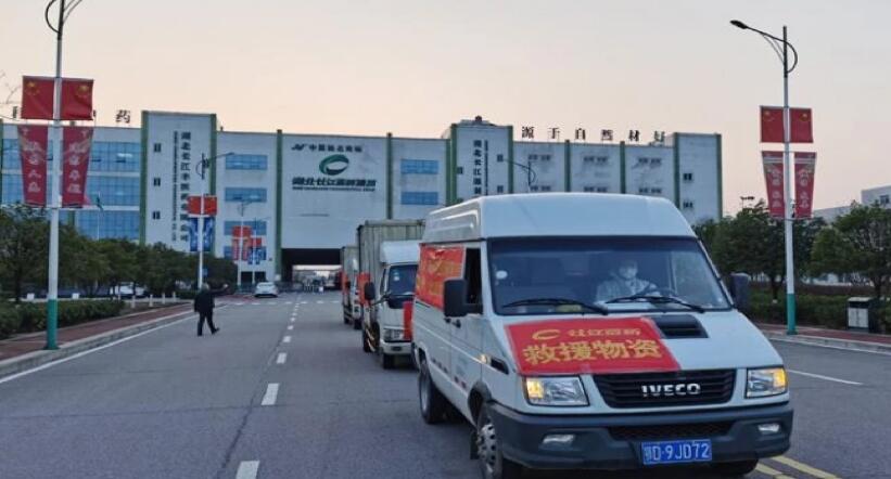 【動態新聞】天堂硅谷投資的長江星醫藥并購重組獲康躍科技股東大會通過，助力上市公司轉型大健康