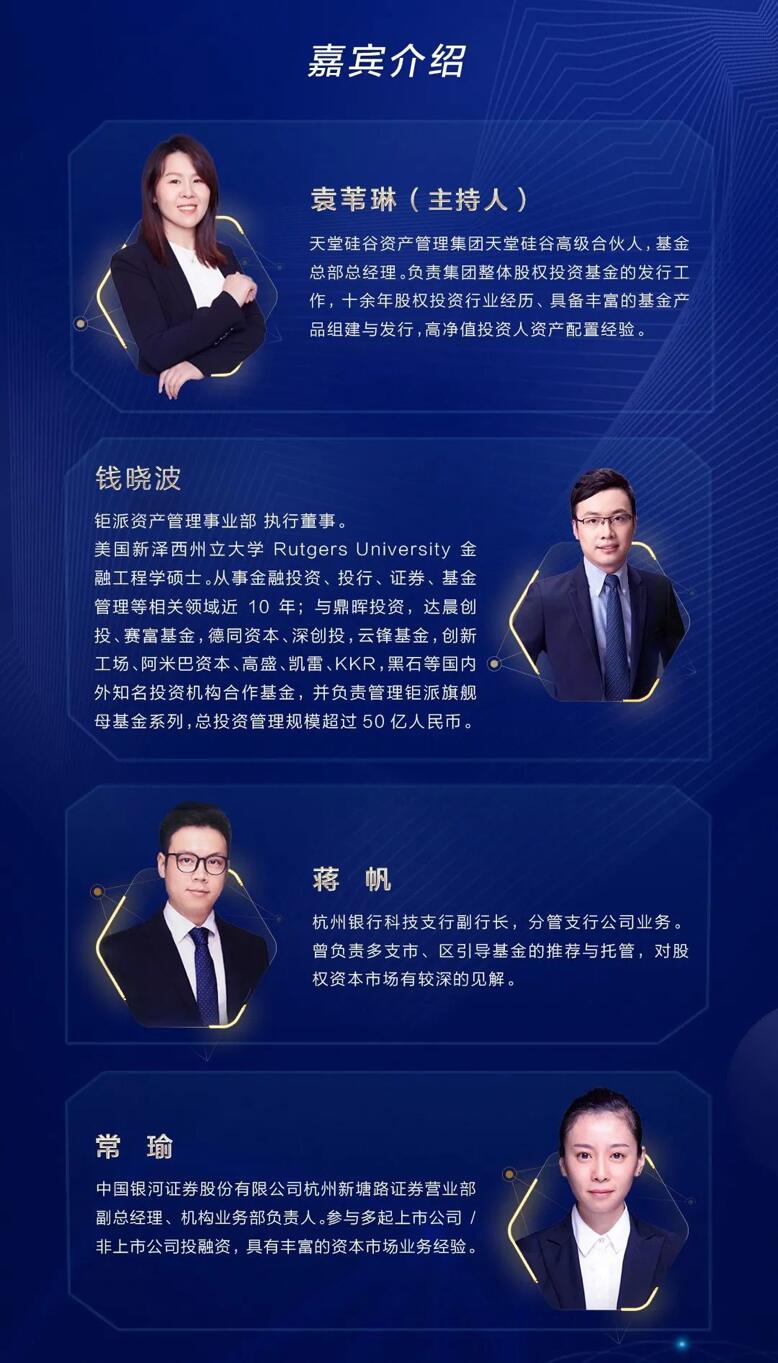 【動態新聞】新形勢下股權募資新機遇何在?