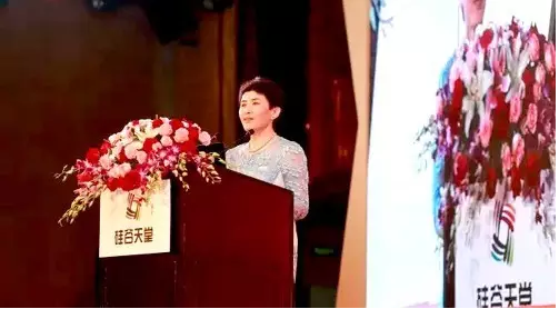 光耀十載 再鑄華章 —— 硅谷天堂資產(chǎn)管理集團十周年慶典儀式隆重舉行