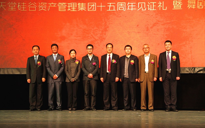 騰飛十五載 祥瑞天堂來——天堂硅谷踐行社會責任，鼎力支持公益環保