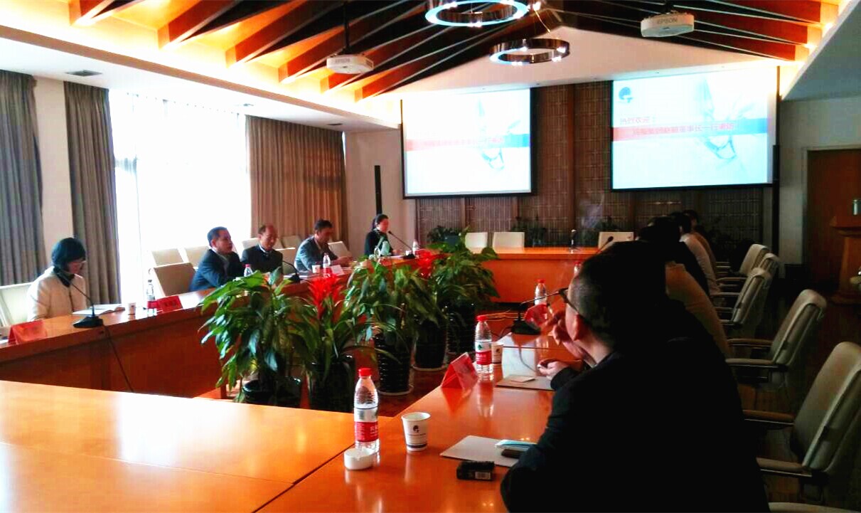 杭州日?qǐng)?bào)集團(tuán)趙晴董事長一行到訪天堂硅谷