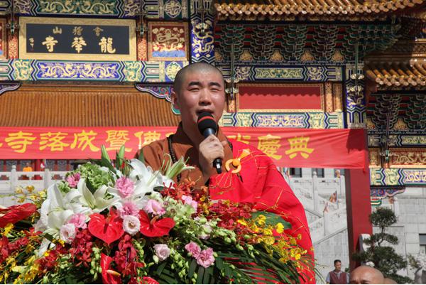 會(huì)稽山龍華寺舉行落成暨佛像開(kāi)光慶典法會(huì)