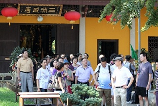 公司組織員工工會活動